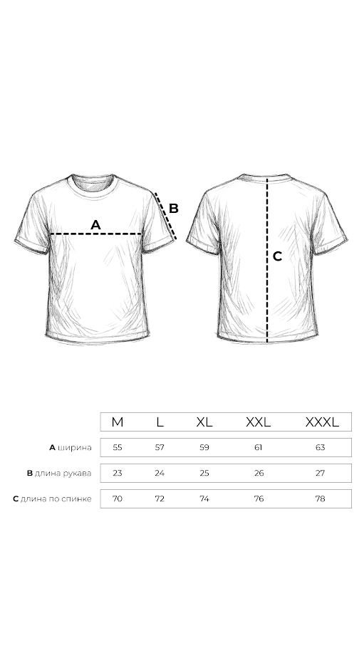 ФУТБОЛКА "ЛЕВ" фото 5