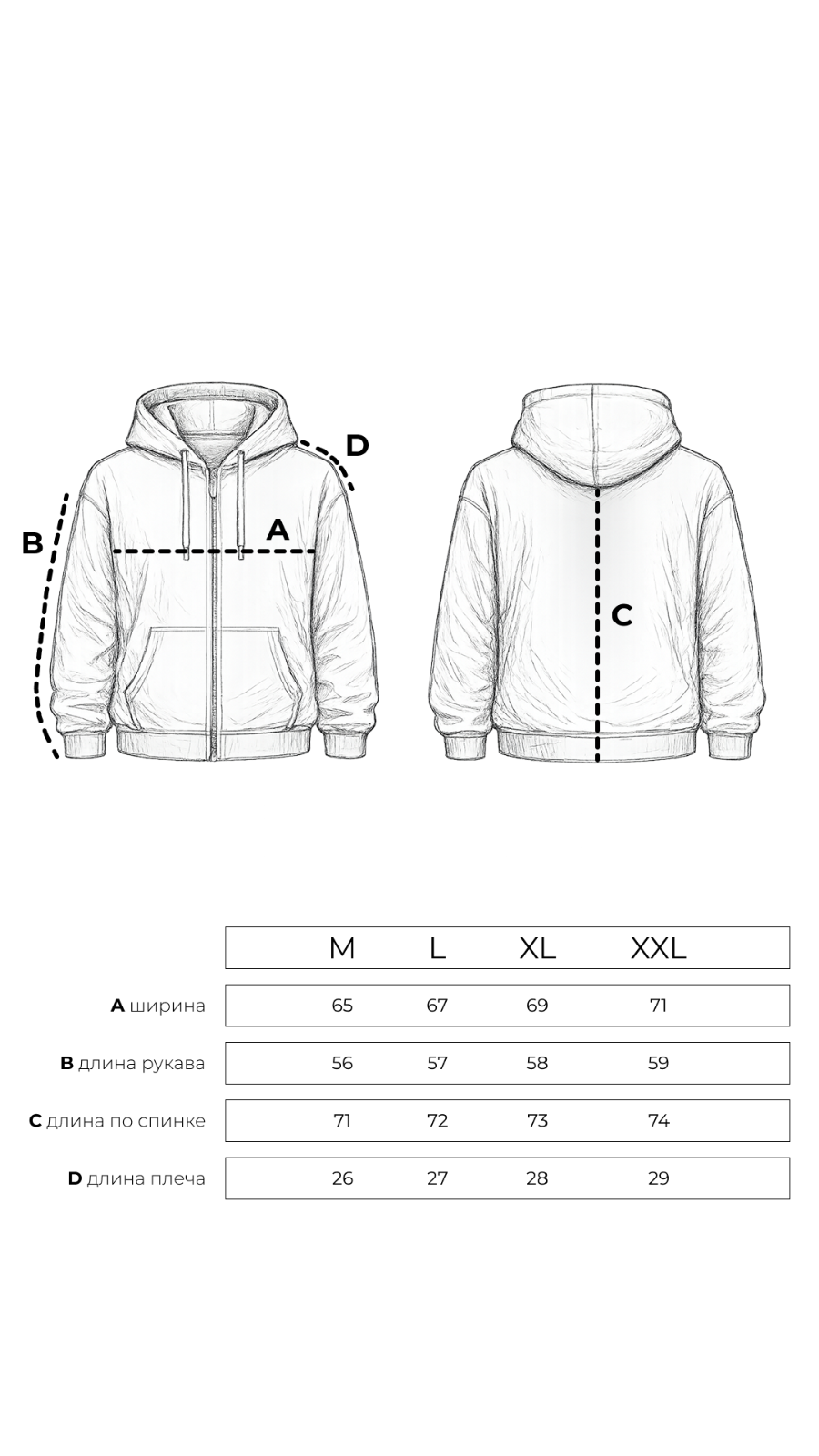 Толстовка «ГЕРАЛЬДИКА zip» фото 4