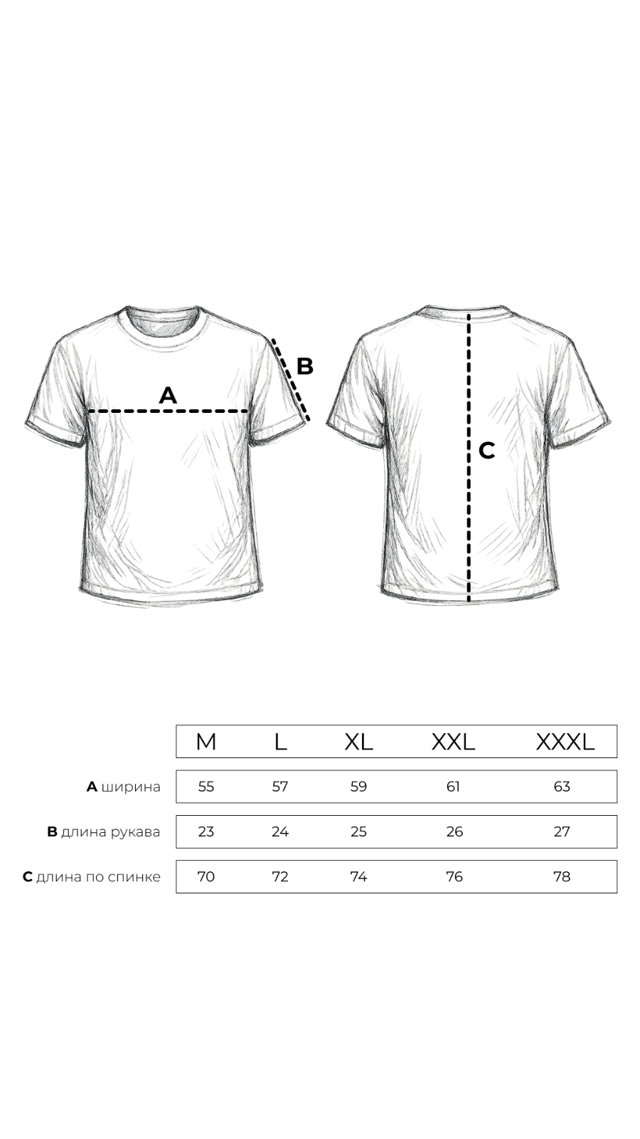 Футболка «БАУНТИ» фото 4